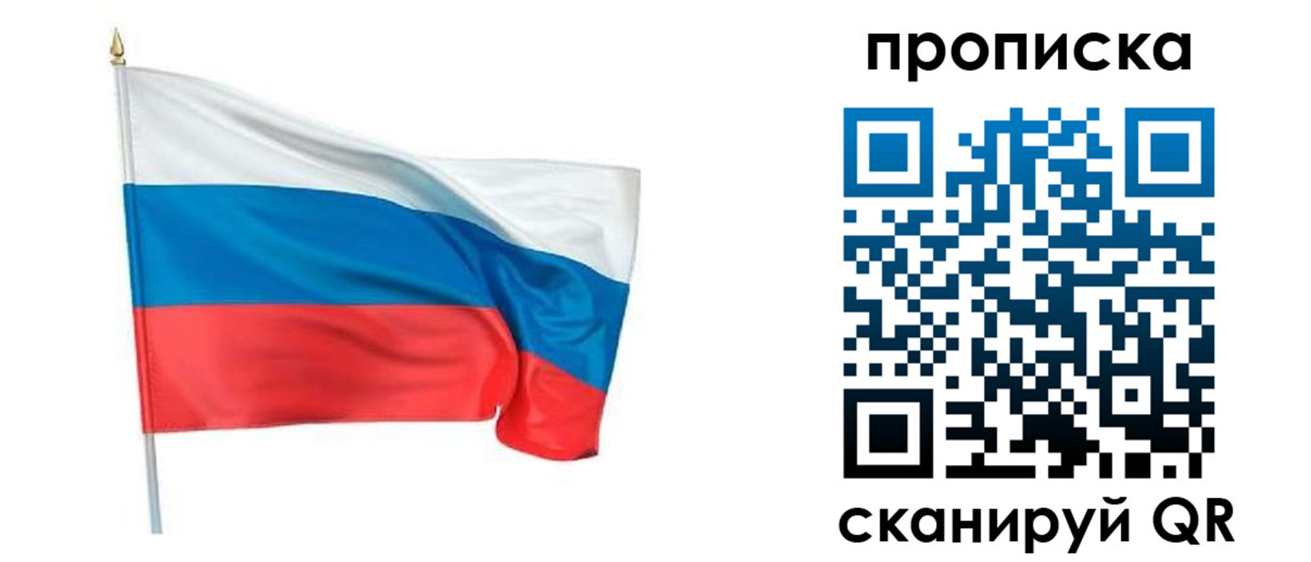миграционный учет в Тырныаузе