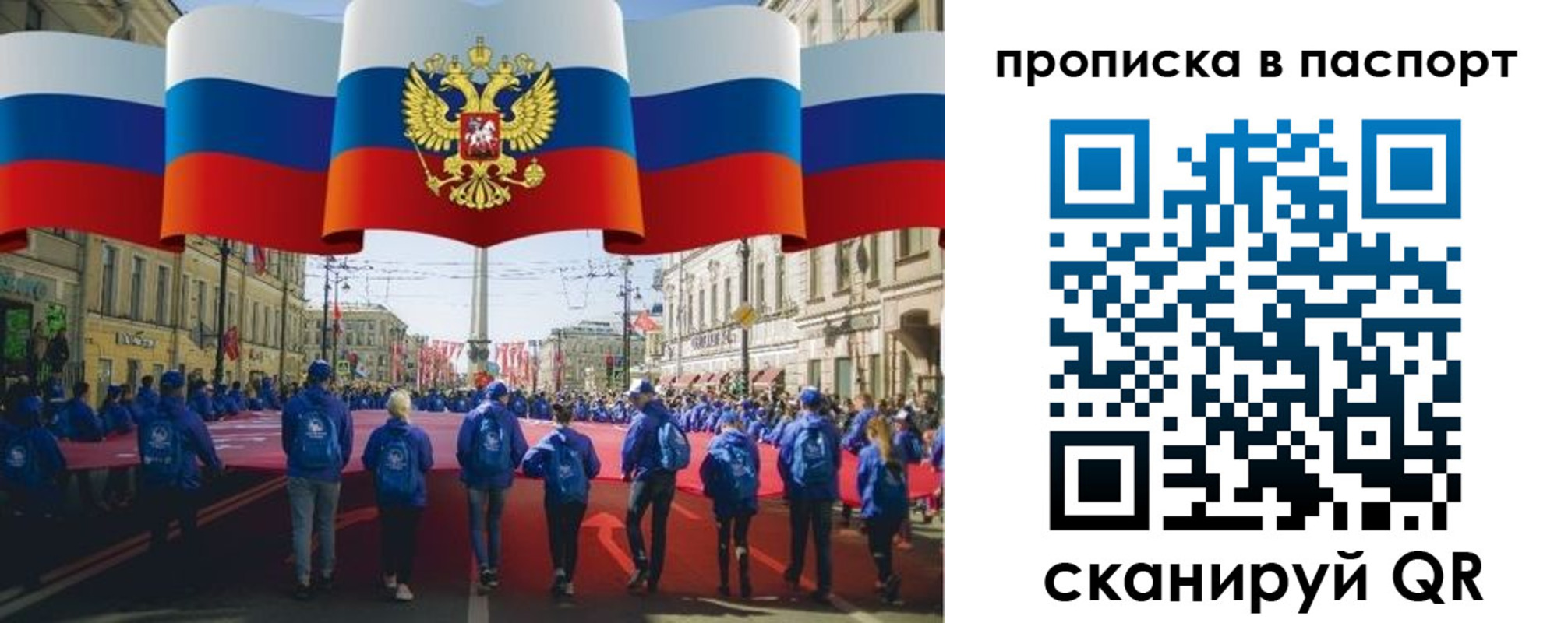 временная регистрация 2025 в Тырныаузе